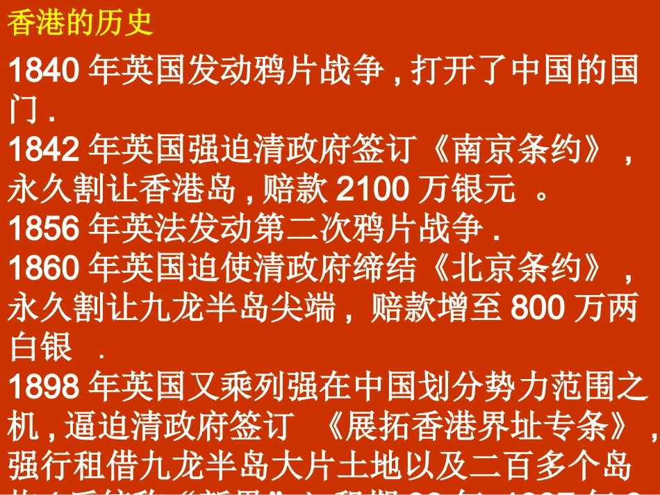 五年级上24最后一分钟_第2页