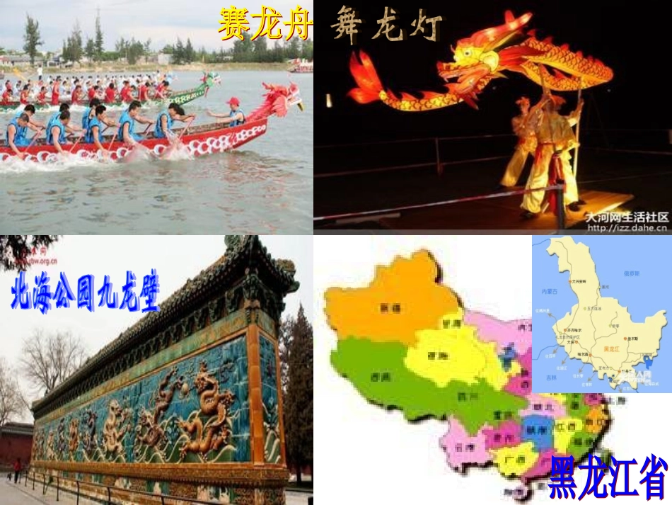 大人们这样说2_第2页