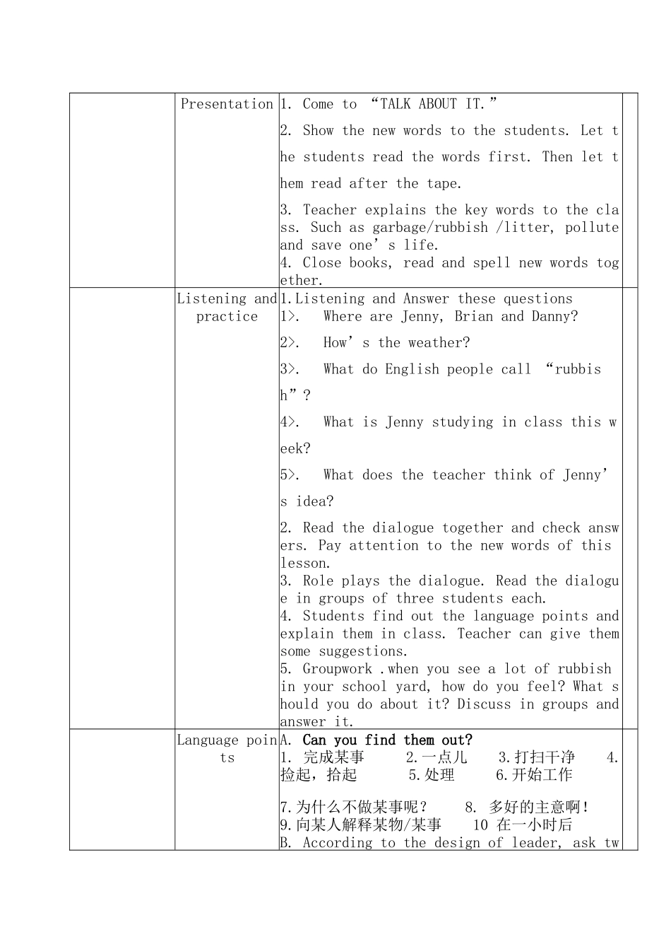 同课异构lesson57教案_第2页