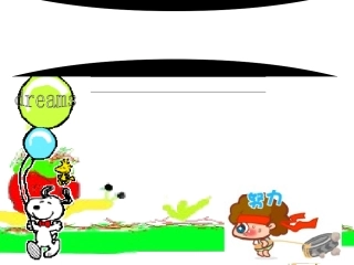 2013新版新目标八年级英语上册Unit6_I’m_going_to_study_computer_science课件