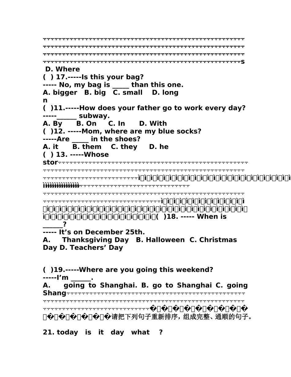 义乌市2006年小学生英语素质竞赛试题_第2页