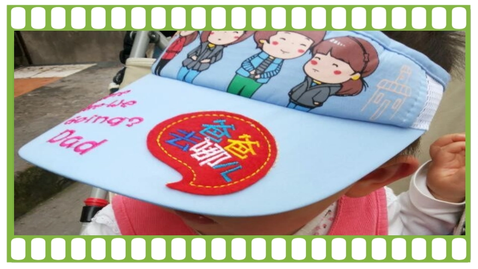 谨记消防，快乐出行授课老师冯芳重庆徐悲鸿中学_第1页