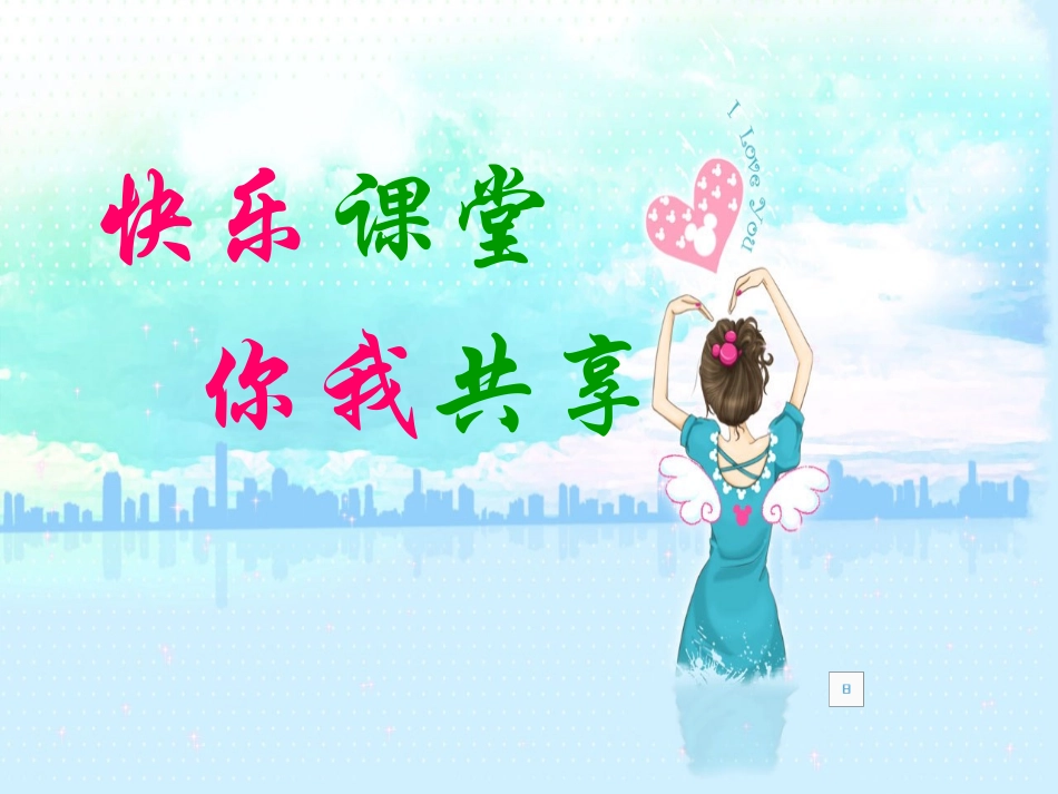《斑羚飞度》_第1页