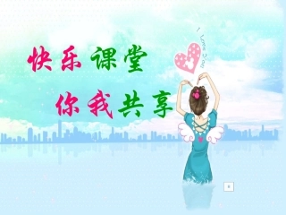 《斑羚飞度》