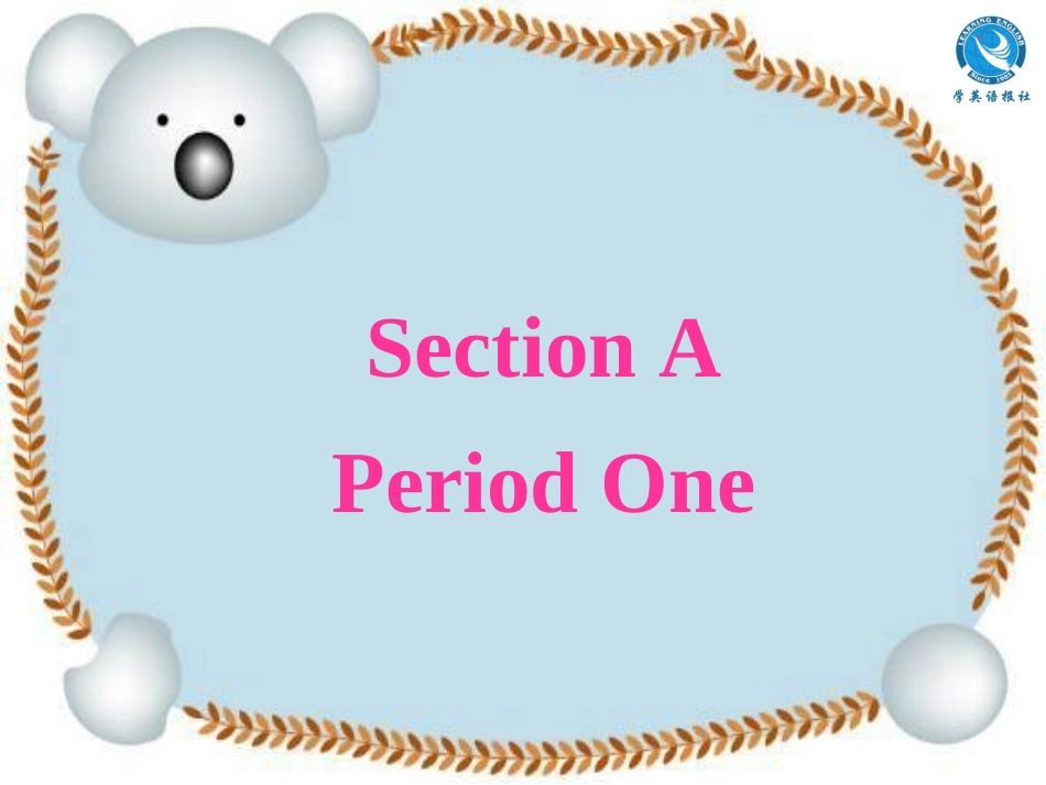 2013人教版新目标八年级上英语unit10__Section_A_1_第2页