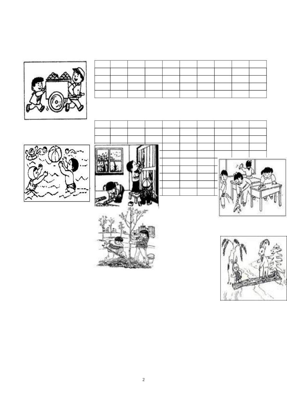 小学一年级上期看图写话练习_第2页