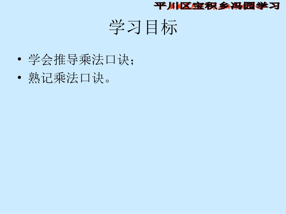 《小熊请客》_第2页