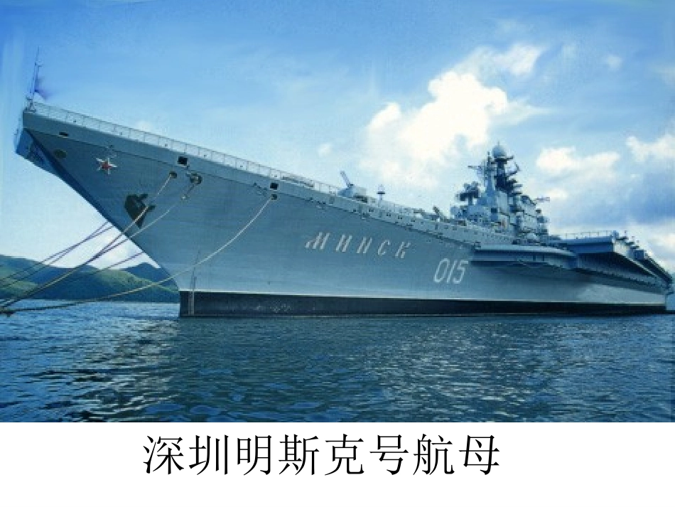 策划一次出游活动2_第2页