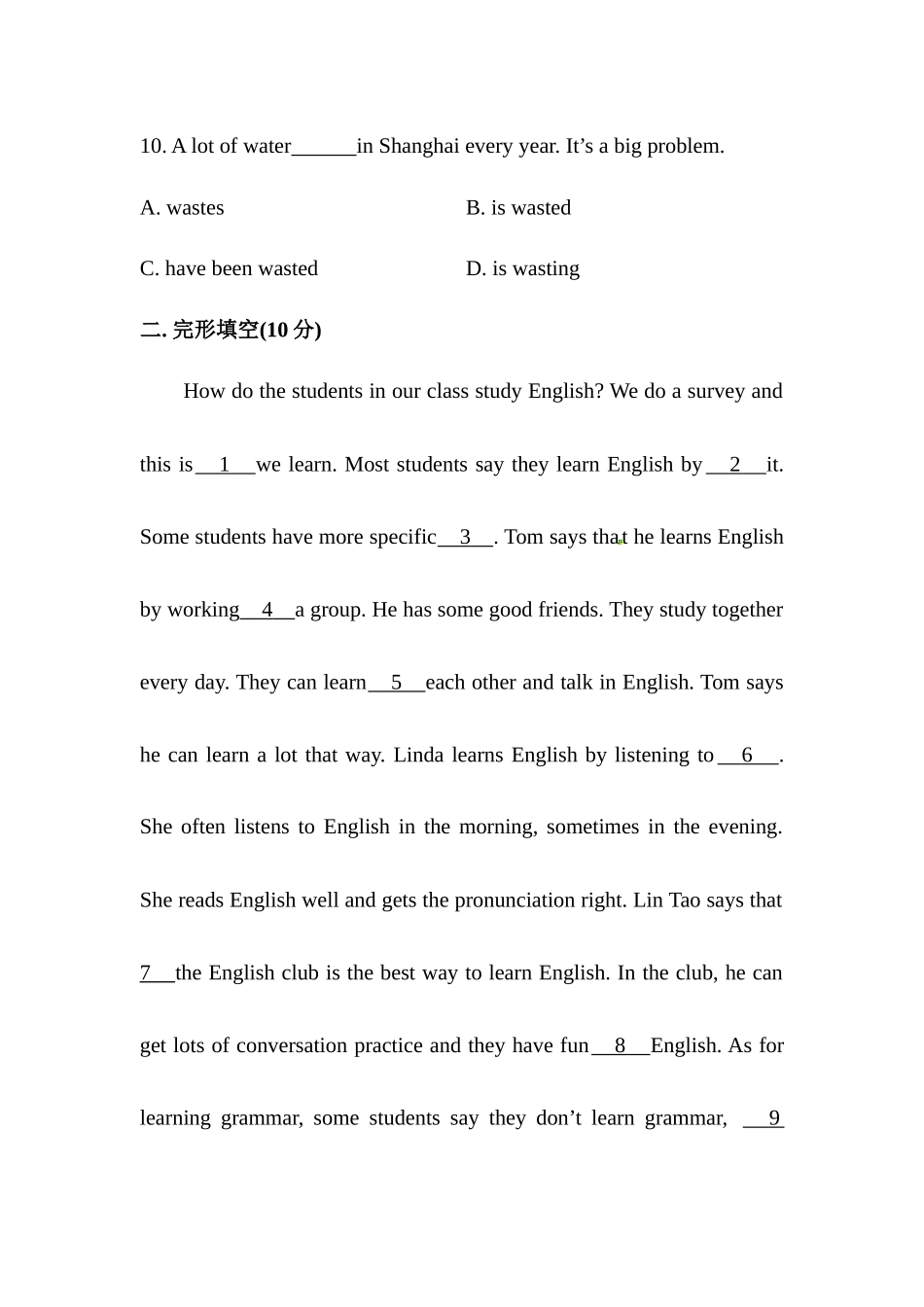 2015中考英语笔试新题型_第3页
