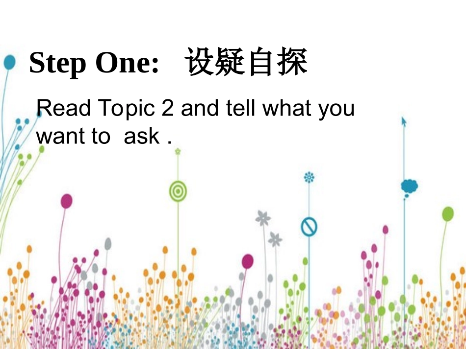 九年级二单元二话题复习课_第3页