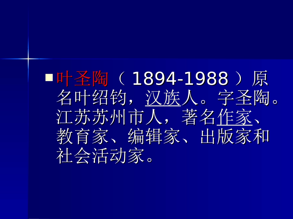 记金华双龙洞_第3页