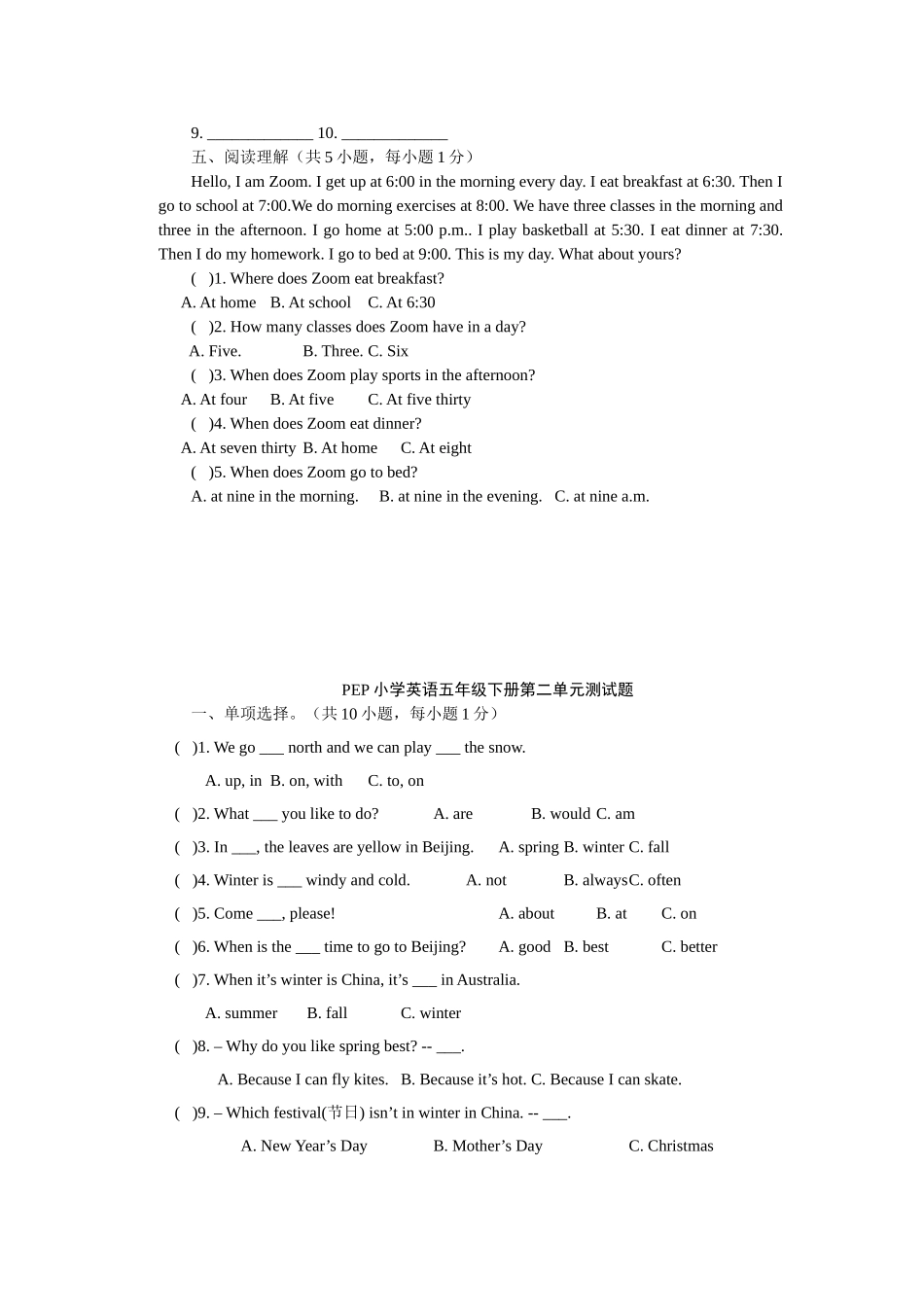 五年级PEP小学英语下册各单元测试题(Unit_1-6)_第2页