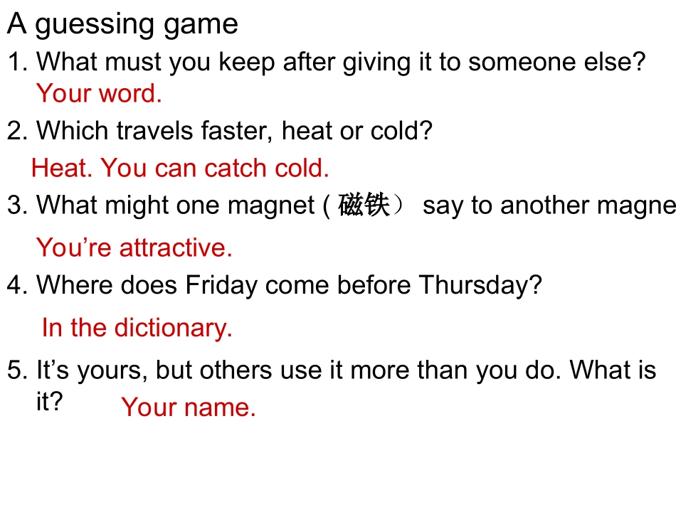 高考英语阅读微技能训练1_第2页