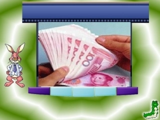 思想品德：第七课《拥有财产的权利》课件(人教新课标八年级下)