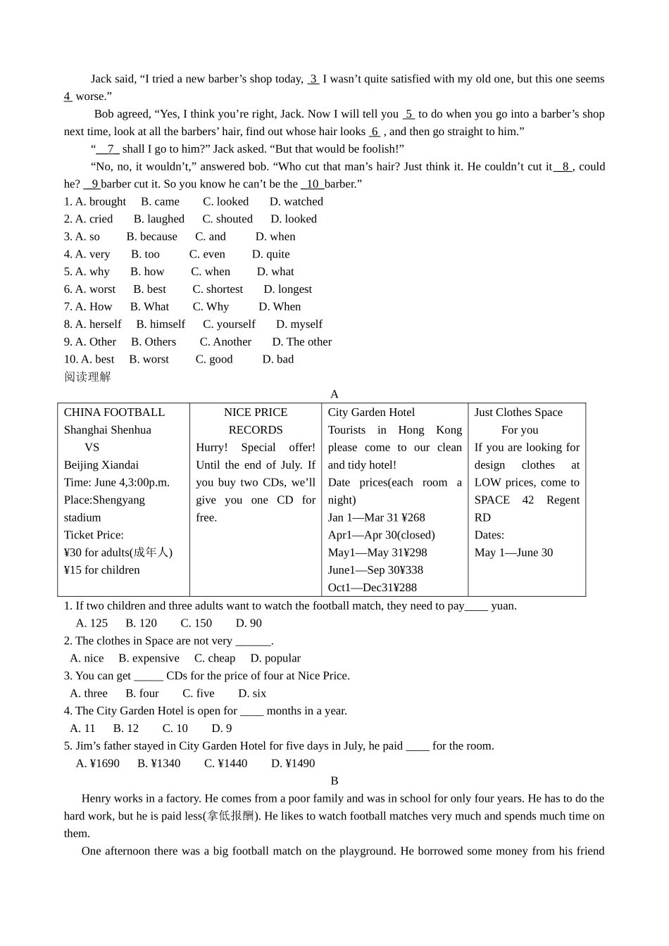 2014年人教新目标英语八年级下第三单元综合试卷_第2页