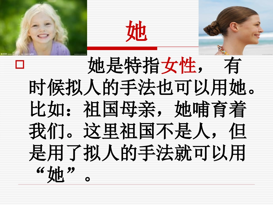 《练习7》01苏教版_第3页