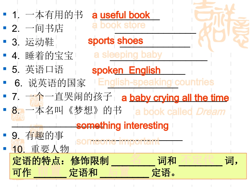 九年级英语新目标Unit+9+I+like+music+that+I+can+dance+to+第一课时课件2_第2页