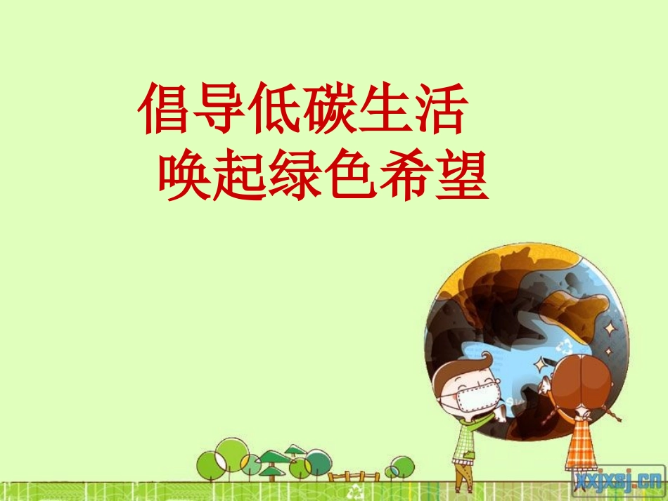 假期见闻(1)_第3页