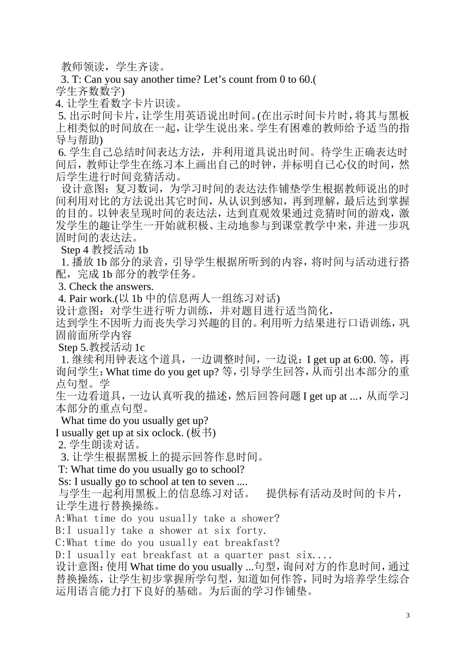 七年级英语下学期Unit2第一课时教学案例_第3页