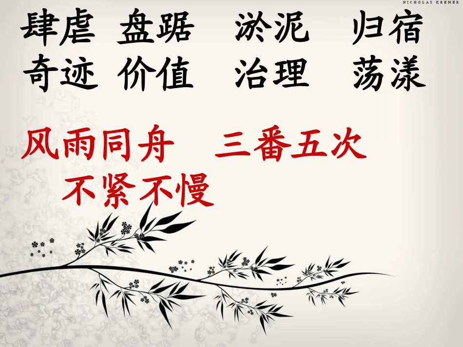 青山不老jsp_第3页