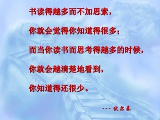 正二次函数第一课时