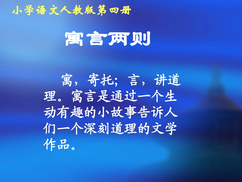 台前县孙口镇刘桥小学_第1页