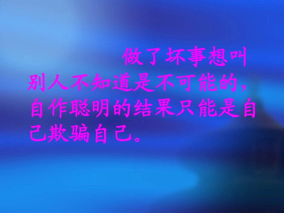 台前县孙口镇刘桥小学_第3页