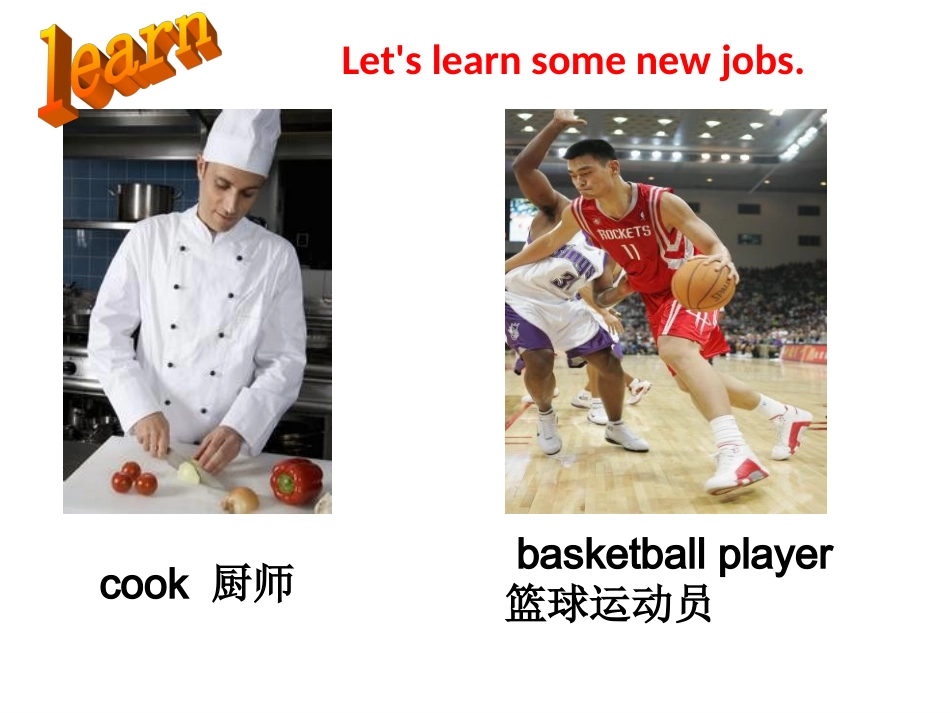 八下六_人教新目标_Unit_6_I’m_going_to_study_computer_science课件_第2页