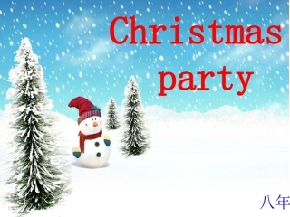八年级十二班圣诞party终极版