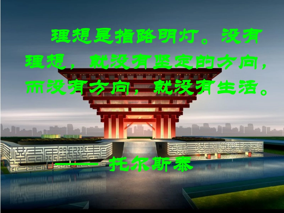 垂径定理(2)_第1页
