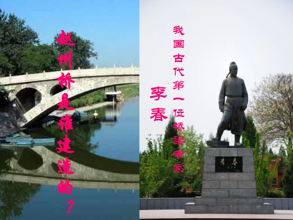 垂径定理(2)_第3页