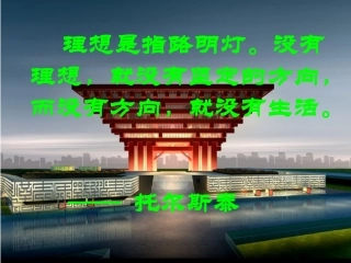 垂径定理(2)