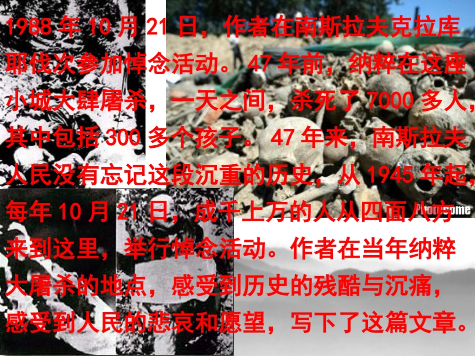 《亲爱的爸爸妈妈》_第2页