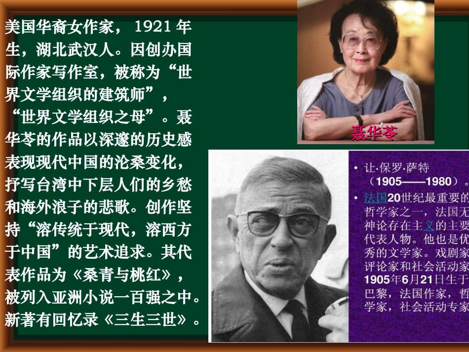 《亲爱的爸爸妈妈》_第3页
