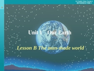 大学讲课[韩子钰]授课课件