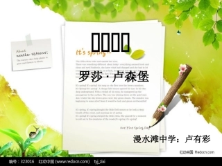 狱中书简卢y有彩