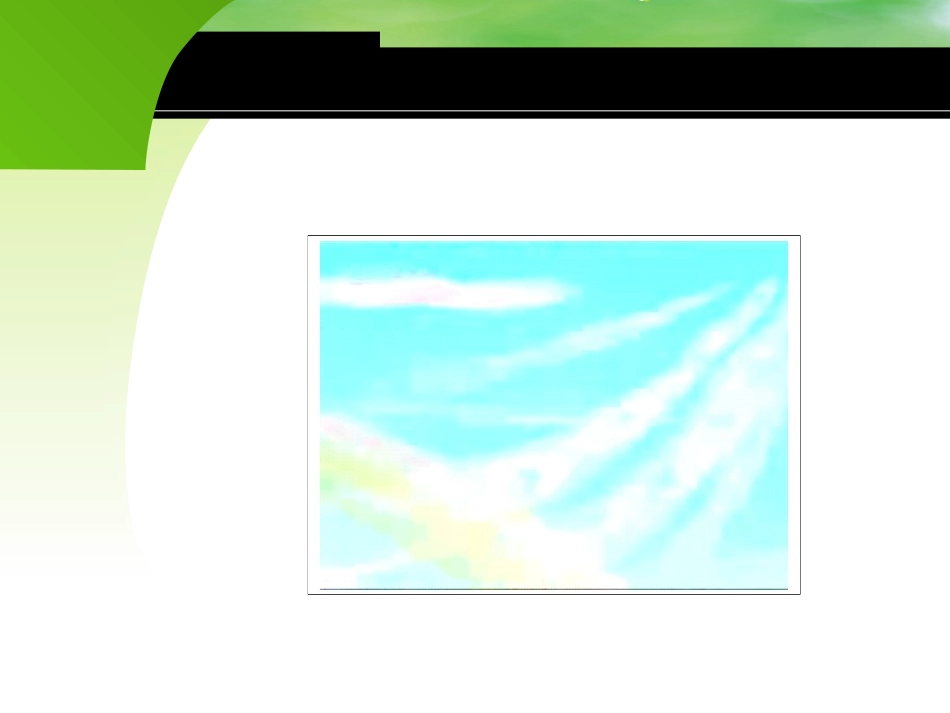 我们成功了课件制作_第2页