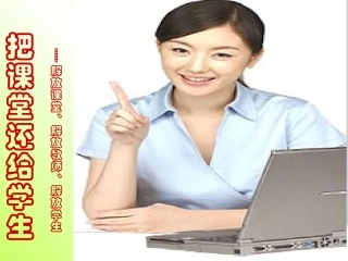 以学定教___先学后教