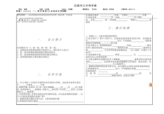 亚洲及欧洲一