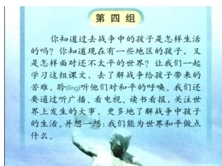 夜莺的歌声修改版