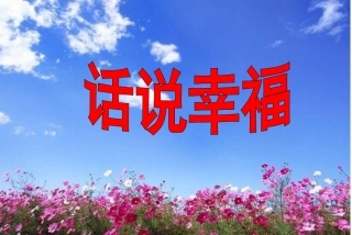 伦掌众乐小学李岩《一个中国孩子的呼声》