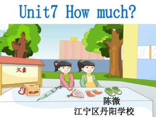 陈微4A第七单元Storytime课件