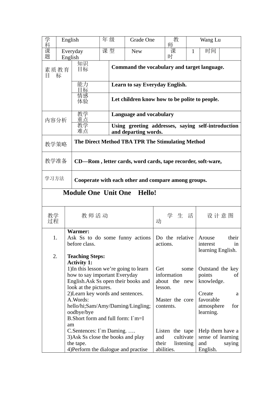 新标准英语1册教案Module1Unit1_第1页