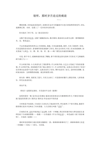 记住该记住的，忘记该忘记的