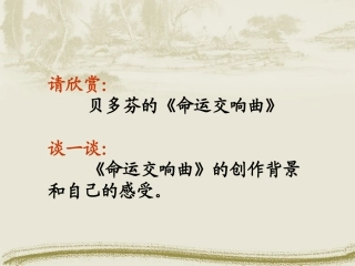 人生难免有挫折