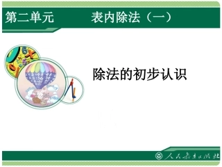 平均分（二）