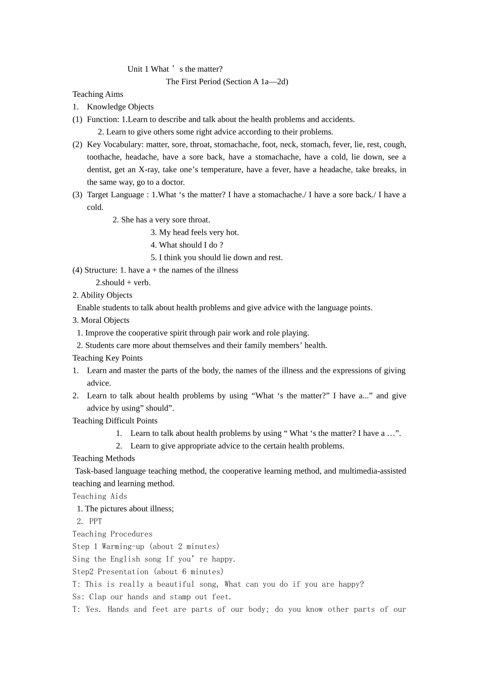 新目标八下unit1教案_第1页