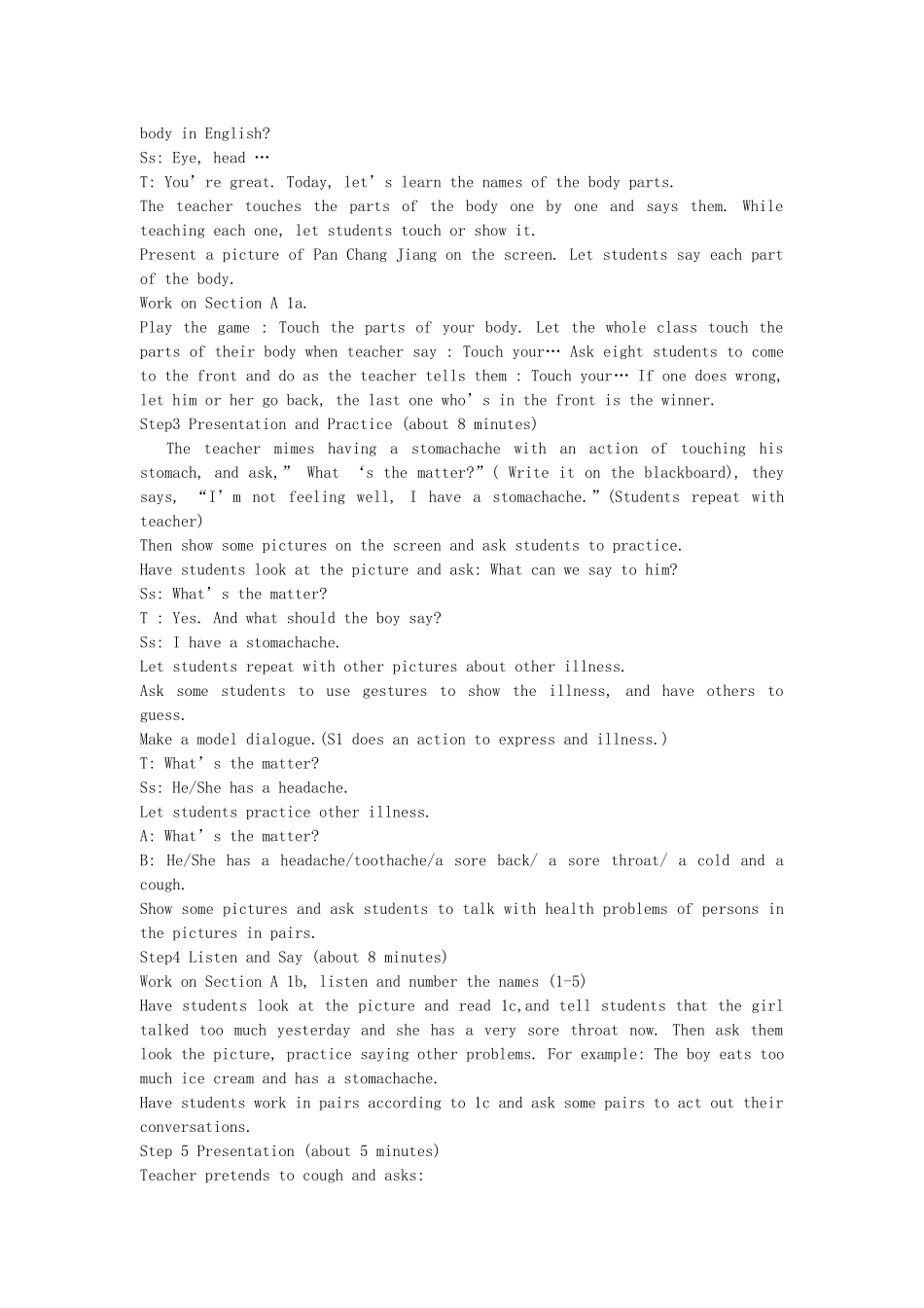 新目标八下unit1教案_第2页