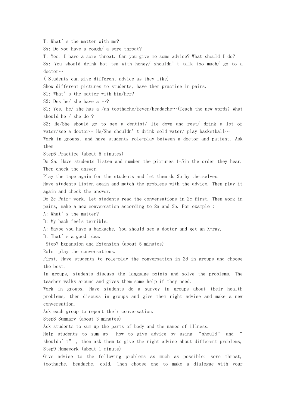 新目标八下unit1教案_第3页