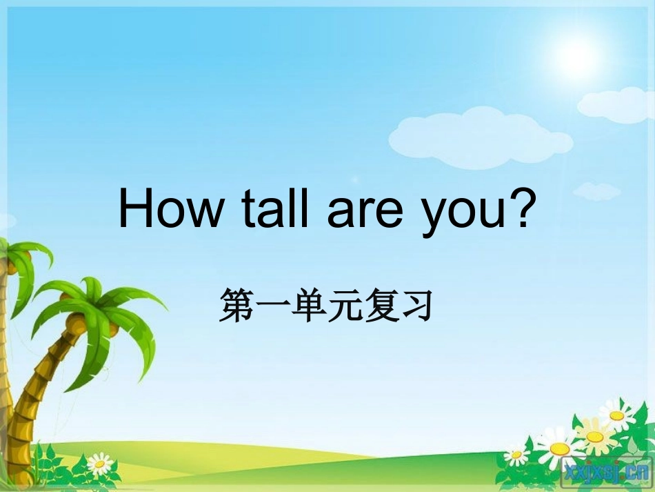 新版pep小学六年级下册英语第一单元复习课件_第1页